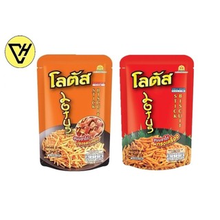 Bánh Que  Dorkbua 50g & 62g