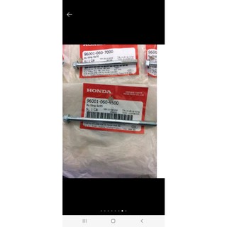 Ốc bắt lốc xe Honda 6ly 70