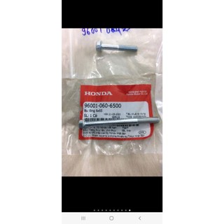 Ốc bắt lốc xe Honda 6ly 70