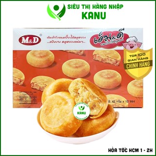  Hộp bánh chà bông heo jambon trứng muối M&D Thái Lan 550g đồ ăn vặt Thailand ngon rẻ 