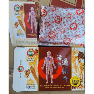 HOẠT HUYẾT THÔNG MẠCH ĐƠN CHÍNH HÃNG HỖ TRỢ XƯƠNG KHỚP VÀ GOUT