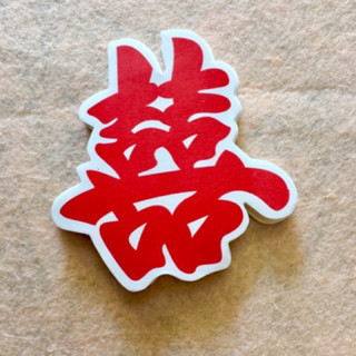 Set 500 chữ Hỷ đám cưới. Giấy dán tường chữ Hỷ trang trí phòng cưới in nét, đẹp