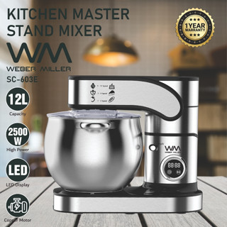 Máy Nhồi Bột Đánh Trứng Đánh Kem Để Bàn Weber Miller 12 Lít Hỗ Trợ Kinh Doanh Crep Café Muối 2500W Nhào Trộn Bột 2kg