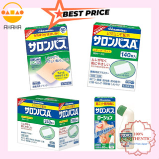 Hisamitsu Salonpas Pain 80 Miếng Dán / 140 Miếng Dán / 240 Miếng Dán / Lotion 85 ml (Trực Tiếp Từ Nhật Bản)
