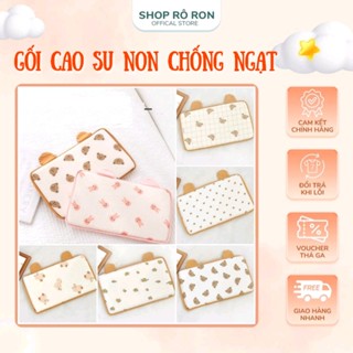 Gối cao su non chống ngạt KILUTA - Gối cao su non siêu mềm, thoáng mát cho bé - Shop Rô Ron