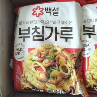 Bột bánh xèo, bánh hẹ Hàn Quốc túi 1KG CJ Foods/ 백설 부침가루 1KG.