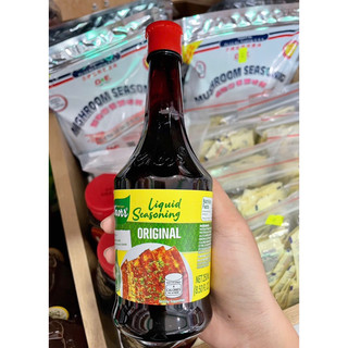 Nước tương KNORR Mỹ 250ML hàng mua us