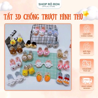 [Chọn mẫu] Tất 3D hình thú có chống trượt - Vớ chống trượt hình thú 3D cho bé 3-24m - Shop Rô Ron