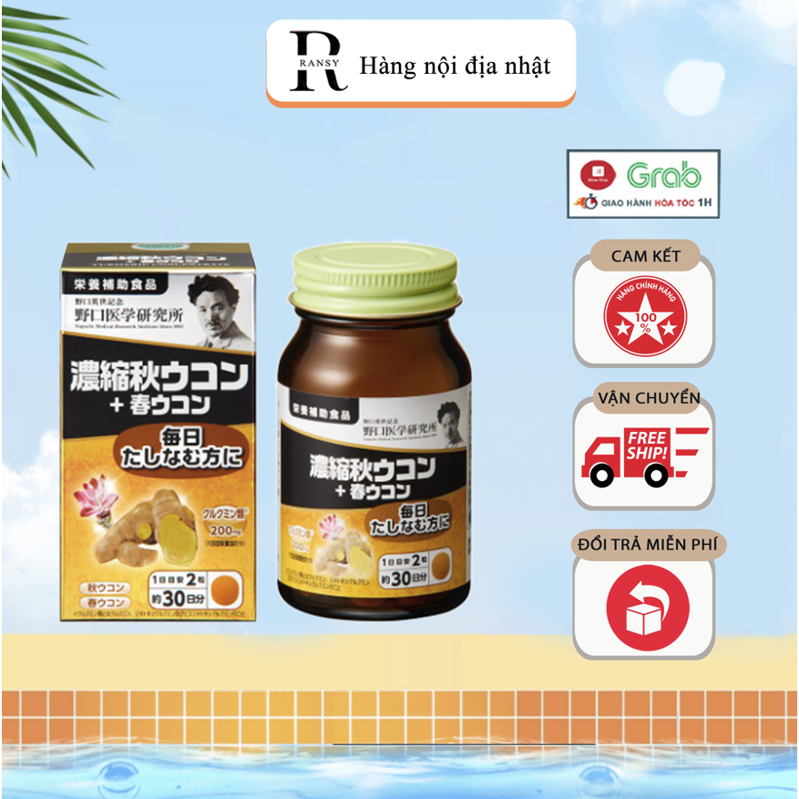VIÊN UỐNG TINH BỘT NGHỆ GIẢI ĐỘC GAN NOGUCHI Nội Địa NHẬT BẢN (HỘP 60 VIÊN DÙNG TRONG 30 NGÀY)