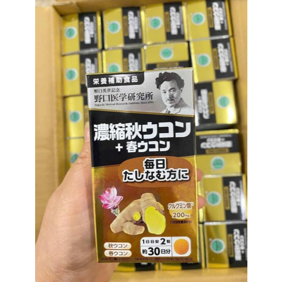 VIÊN UỐNG TINH BỘT NGHỆ GIẢI ĐỘC GAN NOGUCHI Nội Địa NHẬT BẢN (HỘP 60 VIÊN DÙNG TRONG 30 NGÀY)