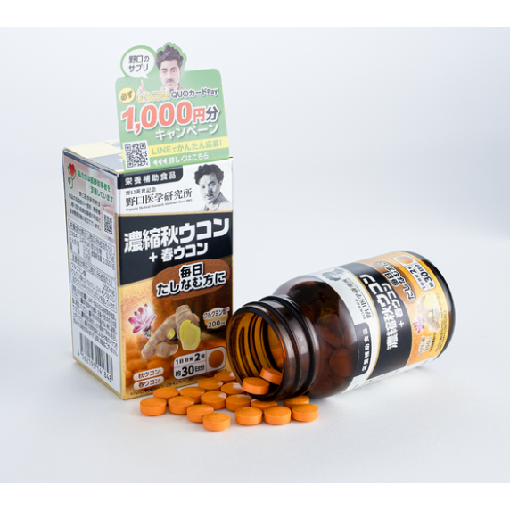 VIÊN UỐNG TINH BỘT NGHỆ GIẢI ĐỘC GAN NOGUCHI Nội Địa NHẬT BẢN (HỘP 60 VIÊN DÙNG TRONG 30 NGÀY)