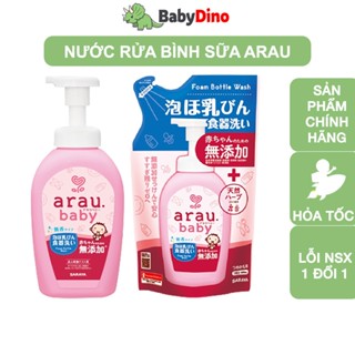  Nước Rửa Bình Sữa Arau Baby Nhật Bản Nội Địa Chiết Xuất Từ Thảo Mộc Dạng Bọt An Toàn Cho Bé BabyDino 