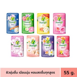  Xà Bông Xà Phòng Con Vẹt Parrot Botanicals 55g Chiết Xuất Từ Thiên Nhiên - Thái Lan 