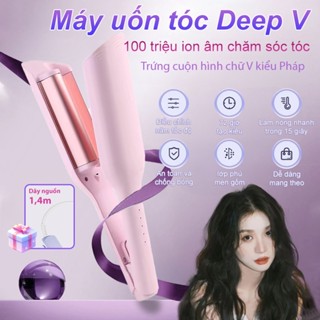 Máy uốn tóc UPUPIN 32mm sóng nước uốn 5 chế độ làm nóng chất liệu gốm sứ 100 triệu ion âm chăm sóc tóc uốn tóc
