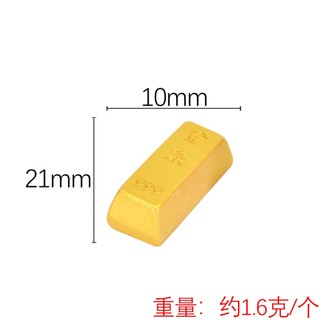 Charm thỏi vàng, bạc