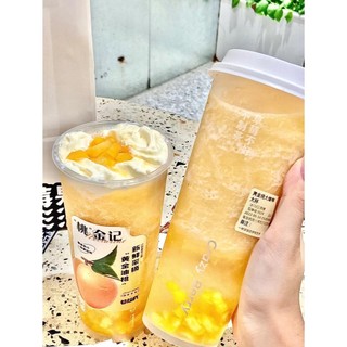 Mứt Đào Vàng Boduo (1.3kg)