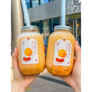 Mứt Đào Vàng Boduo (1.3kg)