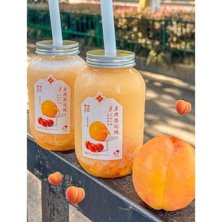 Mứt Đào Vàng Boduo (1.3kg)