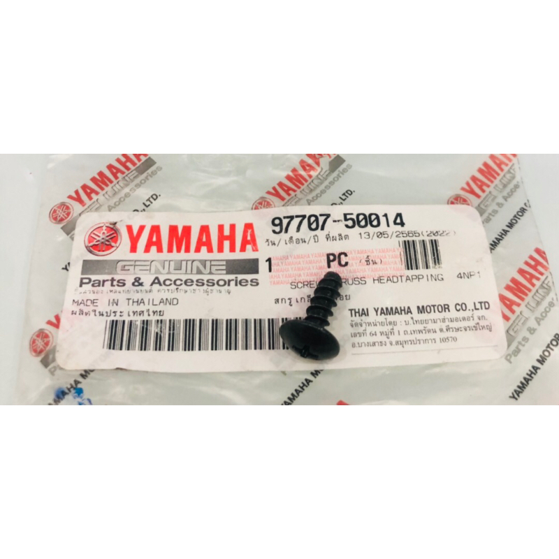 ốc vít dàn áo yamaha, vít 3 ke chính hãng yamaha