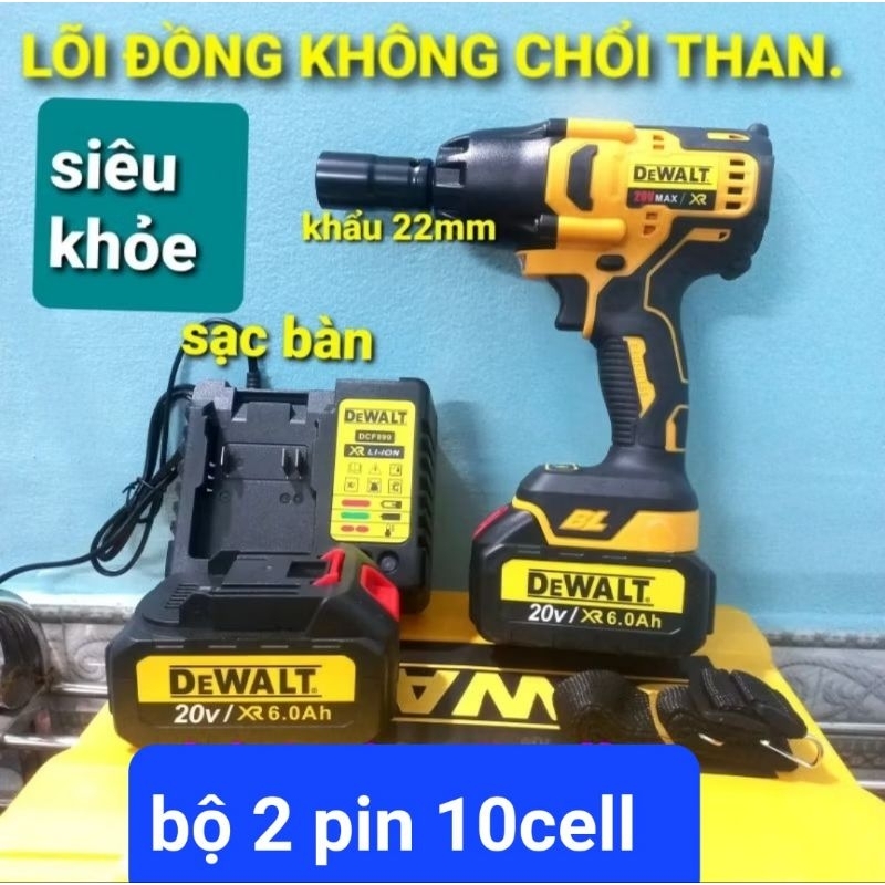 máy siết bu lông dewalt 1380N.m