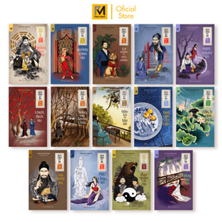 Sách Tiểu Thuyết Trinh Thám Trung Quốc - Bộ 14 Tập Địch Công Kỳ Án