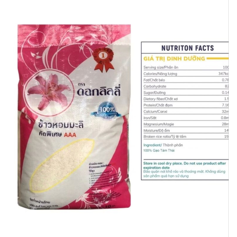 Gạo Thái Ly 10kg - Cơm ngon, dẻo vừa.thơm nhẹ