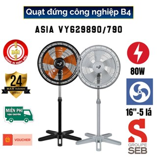 Quạt đứng turbo X Asia VY629890 80W hoạt động êm