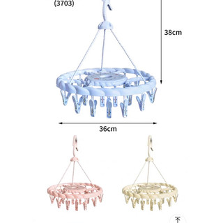 Mắc chùm phơi quần áo 3703