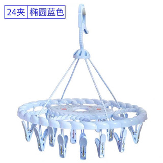 Mắc chùm phơi quần áo 3703