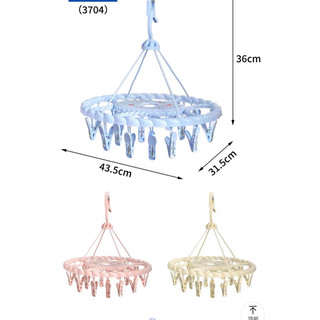 Mắc chùm phơi quần áo 3703