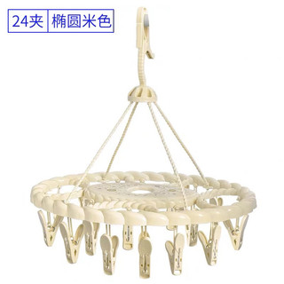 mắc dù phơi quần áo Ovan 3704
