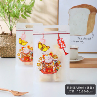 TÚI ZIP ĐỤC MÈO THẦN TÀI