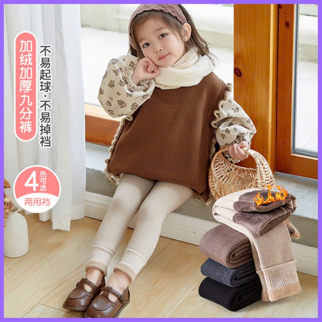 Quần nỉ legging lót lông bé gái Little . Maven quần legging trơn lót lông chất đẹp QLL24