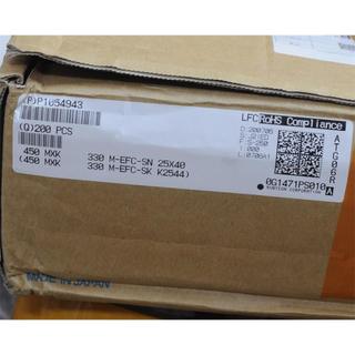 Tụ Rubycon 680uF 450V - Chính hãng