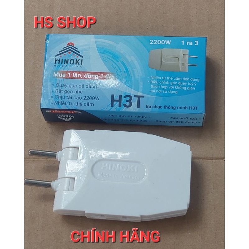 Ổ  Chạc Chia 3  H3T HINOKI xoay 180 độ/Chia 1 ra 3 chính hãng