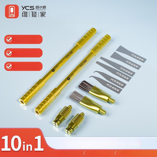 Bộ Làm Cpu YCS 10in1 Lưỡi Mỏng Dẻo Dai