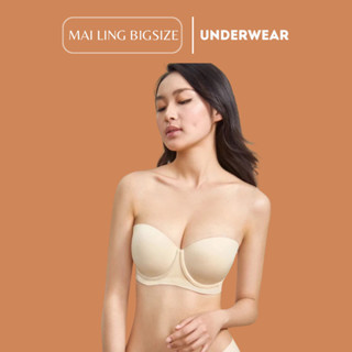 Áo Ngực Mặc Áo Hở Vai - Có Gọng, Chống Tụt Cúp C |Size 36-42|