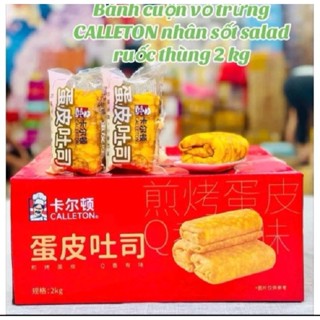  Sỉ thùng 2kg 18 chiếc Bánh da trứng cuộn hãng ông đầu bếp thùng 2kg 