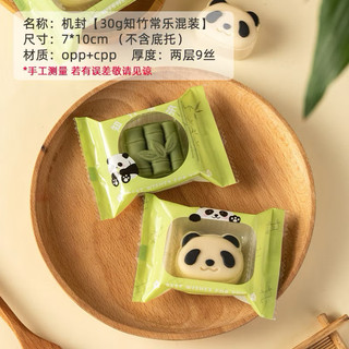 TÚI BÁNH COOKI - BÁNH QUY
