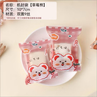 TÚI BÁNH COOKI - BÁNH QUY