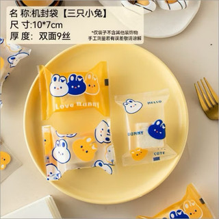 TÚI BÁNH COOKI - BÁNH QUY