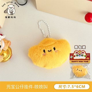 Móc khoá bằng bông thỏi vàng may mắn