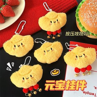 Móc khoá bằng bông thỏi vàng may mắn