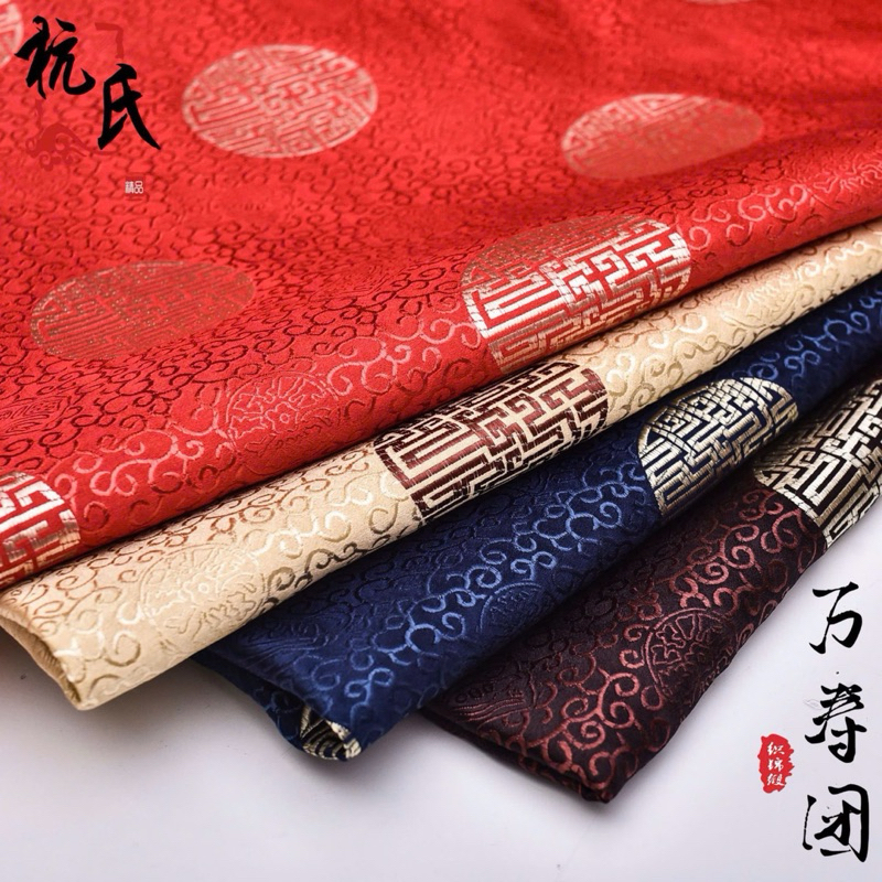 Vải gấm đồng tiền HOA VĂN,  chữ thọ, vải thổ cẩm, vải áo dài 150*100.