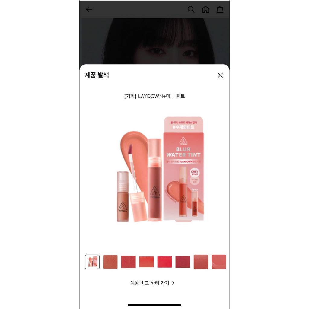 𝐒𝐎𝐍 𝟑𝐂𝐄 𝐋𝐀𝐘𝐃𝐎𝐖𝐍 màu siêu xinhhh, nhẹ nhàng