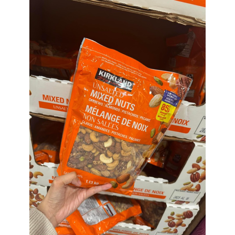 🌰🥜🫘 GÓI HẠT NGUYÊN CHẤT KHÔNG MUỐI MIX 5 LOẠI CỦA MỸ KIRKLAND EXTRA FANCY UNSALTED MIXED NUTS GÓI 1.