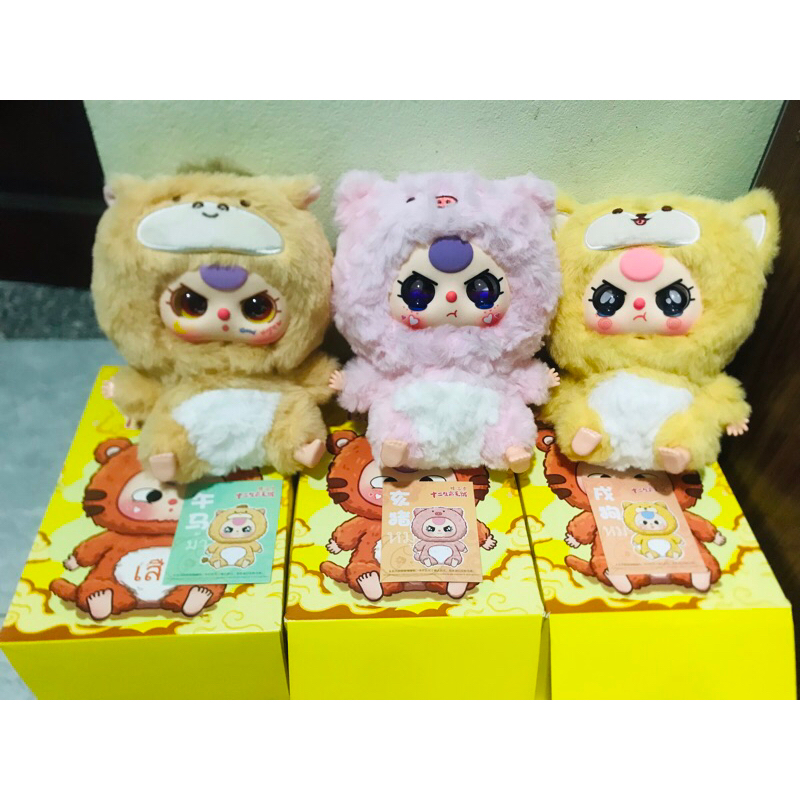 Baby three 12 con giáp Zodiac