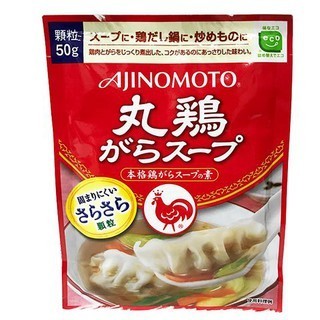 Hạt nêm Ajinomoto vị gà 50g