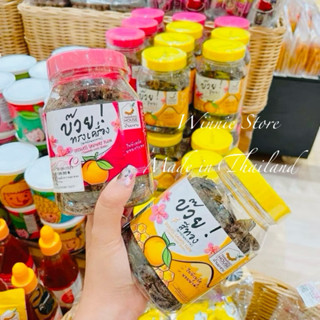 Ô MAI MẬN GOURMET CHUẨN THÁI LAN