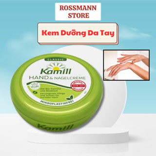  Kem Dưỡng da - Kem Dưỡng Da Tay Kamill Hand Đức 150ml 100ml 
